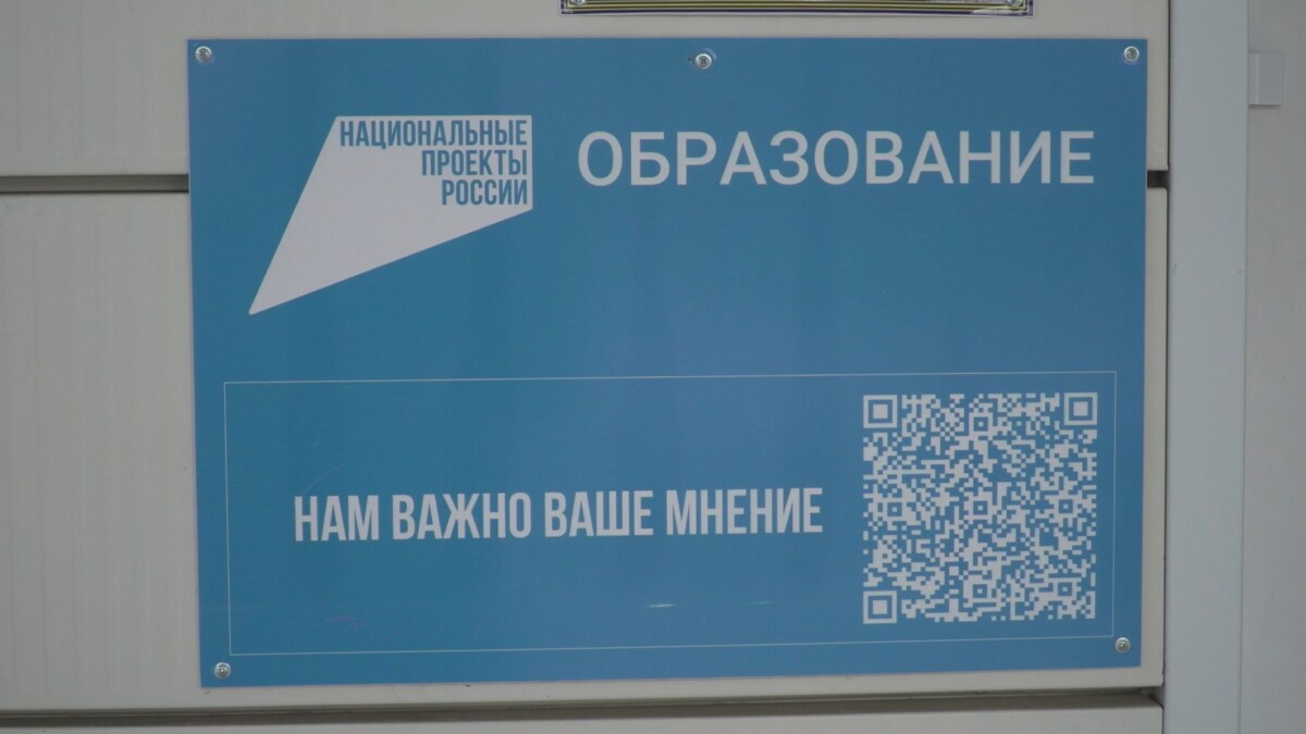 Жители Камчатки могут оставить отзыв о состоянии объектов, созданных по нацпроектам