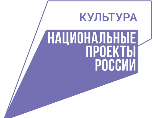 На Камчатке выберут лучшего сельского работника культуры