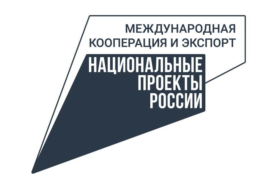 Предприятиям Камчатского края расскажут о налогообложении при осуществлении экспортной деятельности