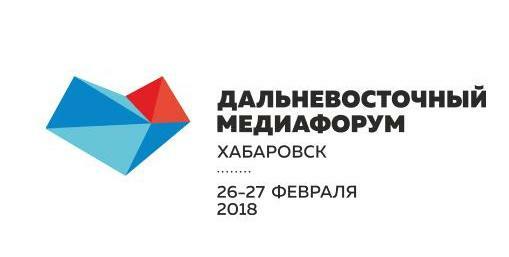 Молодых журналистов Камчатки приглашают поступить в бесплатную «Медиашколу: Дальневосточный репортёр»