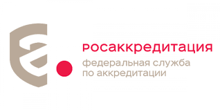 Федеральная служба по аккредитации информирует