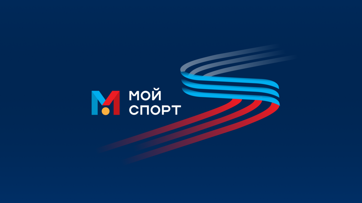 Почти 20 учреждений спорта на Камчатке подключены к онлайн-платформе «Мой спорт»