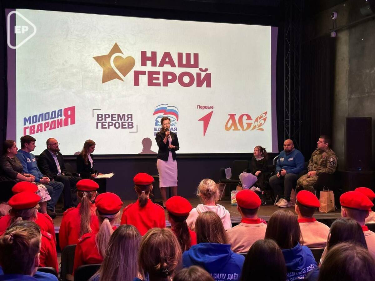 Стартовала премия «Наш Герой-2023» 