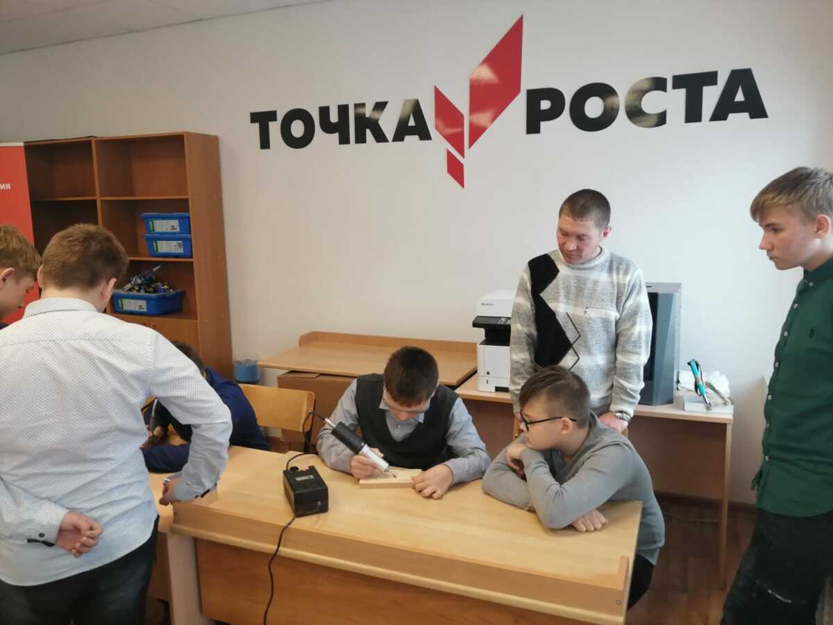 Руководители и педагоги «Точек роста» на Камчатке поделились своими наработками