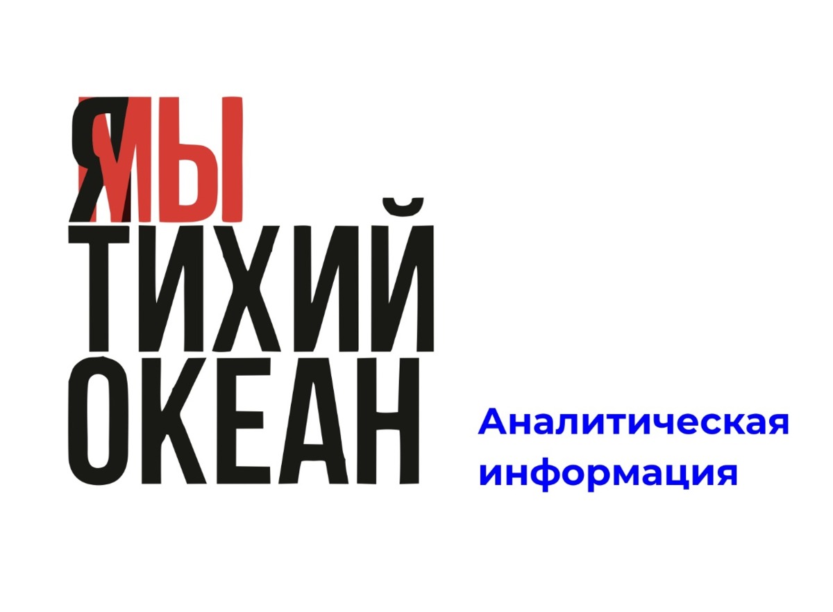 Результаты всех анализов проб будут ежедневно публиковать на сайте Правительства Камчатского края