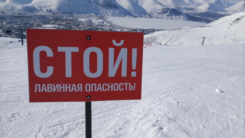 Памятка. Действия при попадании в снежную лавину.