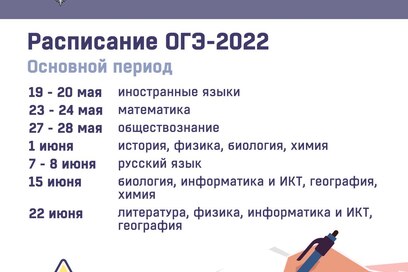 Задание 3 огэ 2024 года русский язык