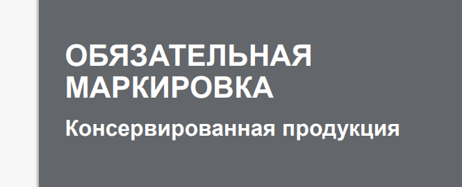 Вниманию руководителей рыбохозяйственных организаций!