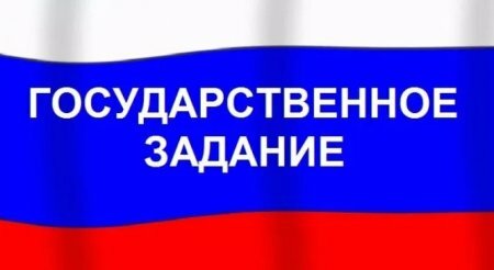 КГАУ «Охрана камчатских лесов» приступило к выполнению государственного задания на 2021 год