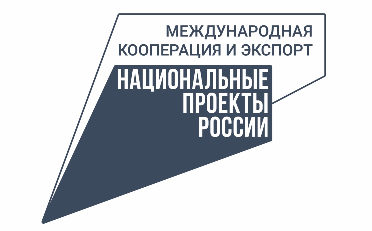 Вниманию рыбопромышленных предприятий!