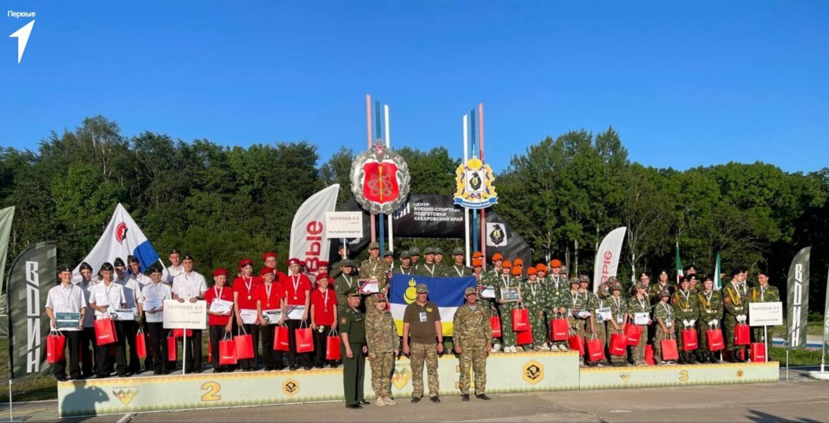 Команды Камчатского края завоевали призовые места на окружном этапе игры «Зарница 2.0»