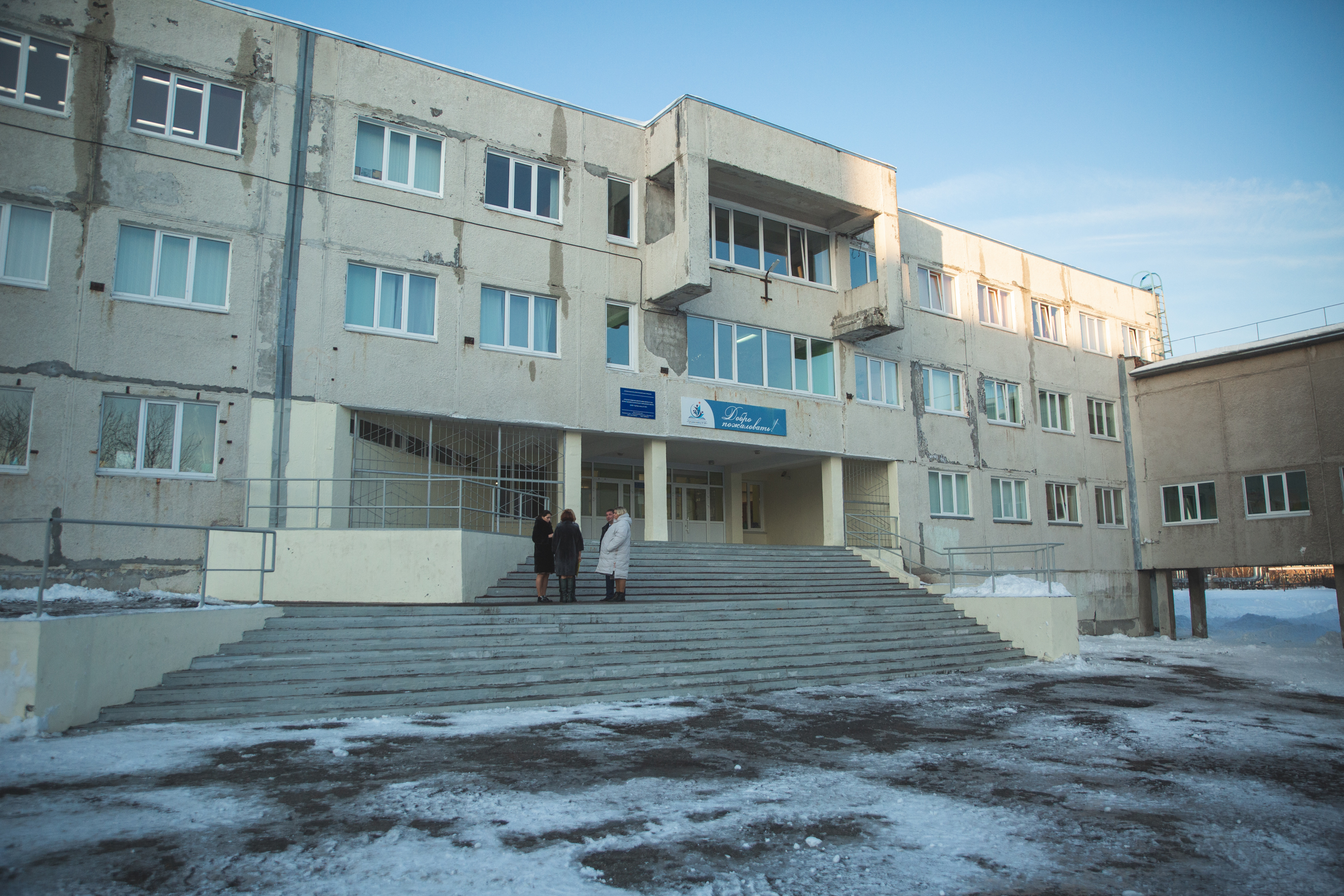 Школа номер 42 Петропавловск Камчатский