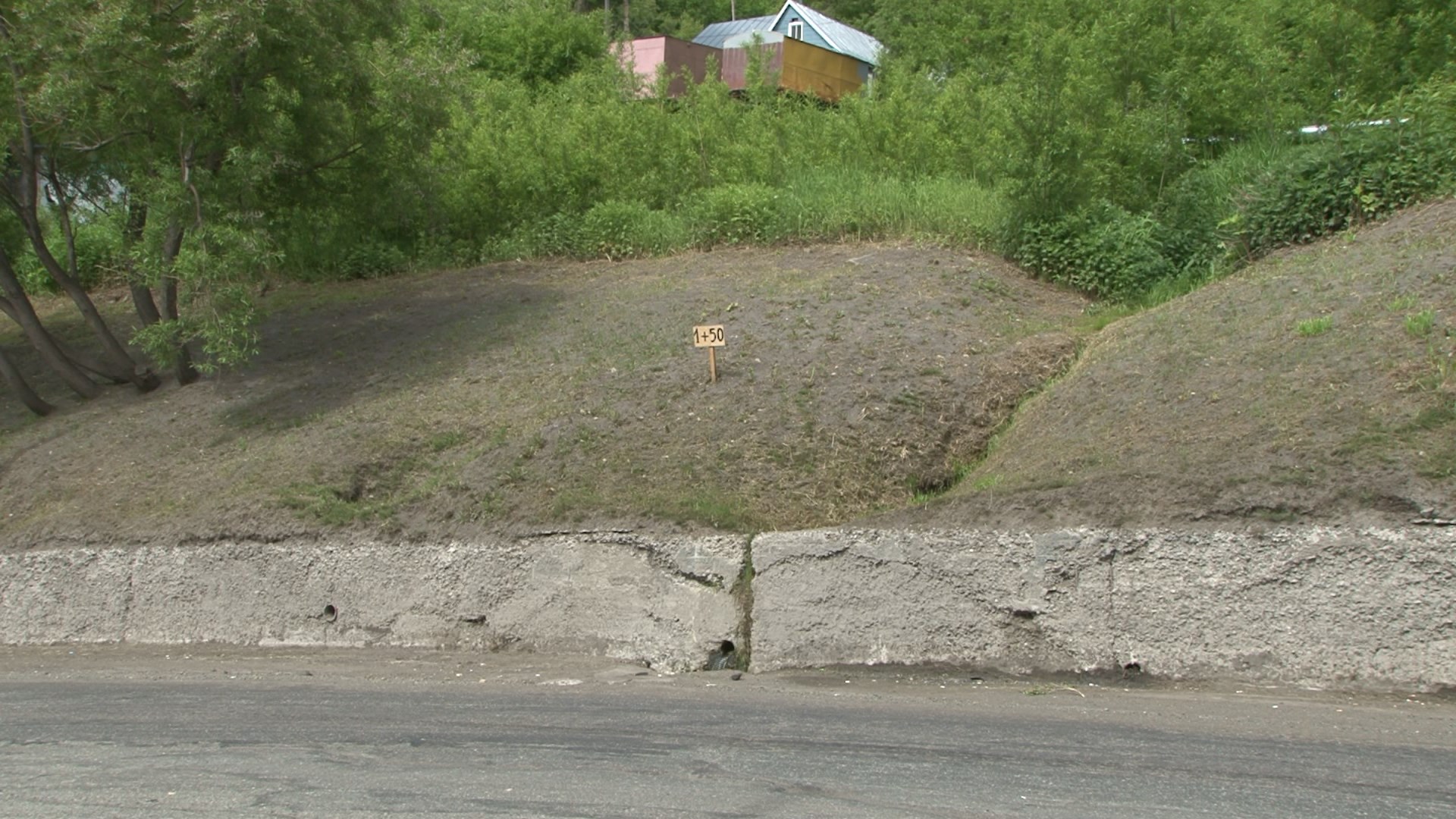 Погода в красной сопке на неделю. Дорога красная сопка КИЯШАЛТЫРЬ.