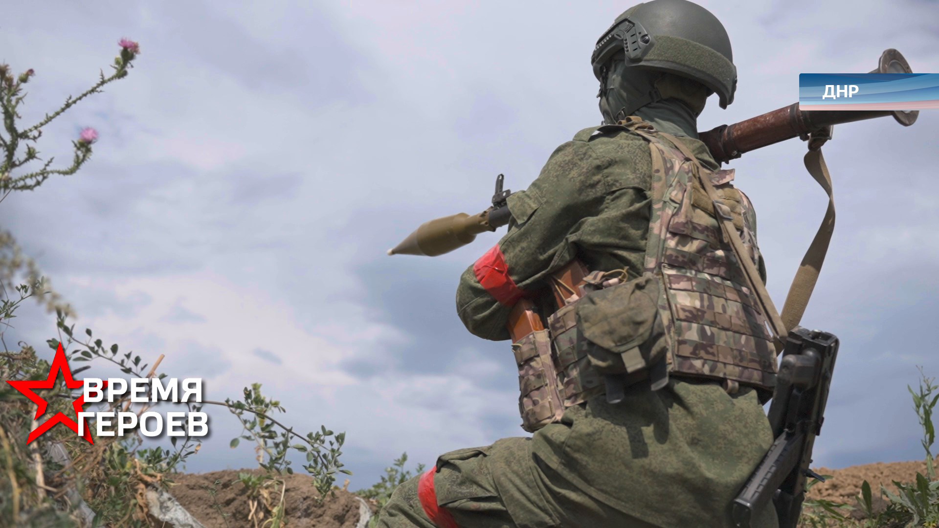 Камчатские бойцы проявили себя достойно в зоне специальной военной операции